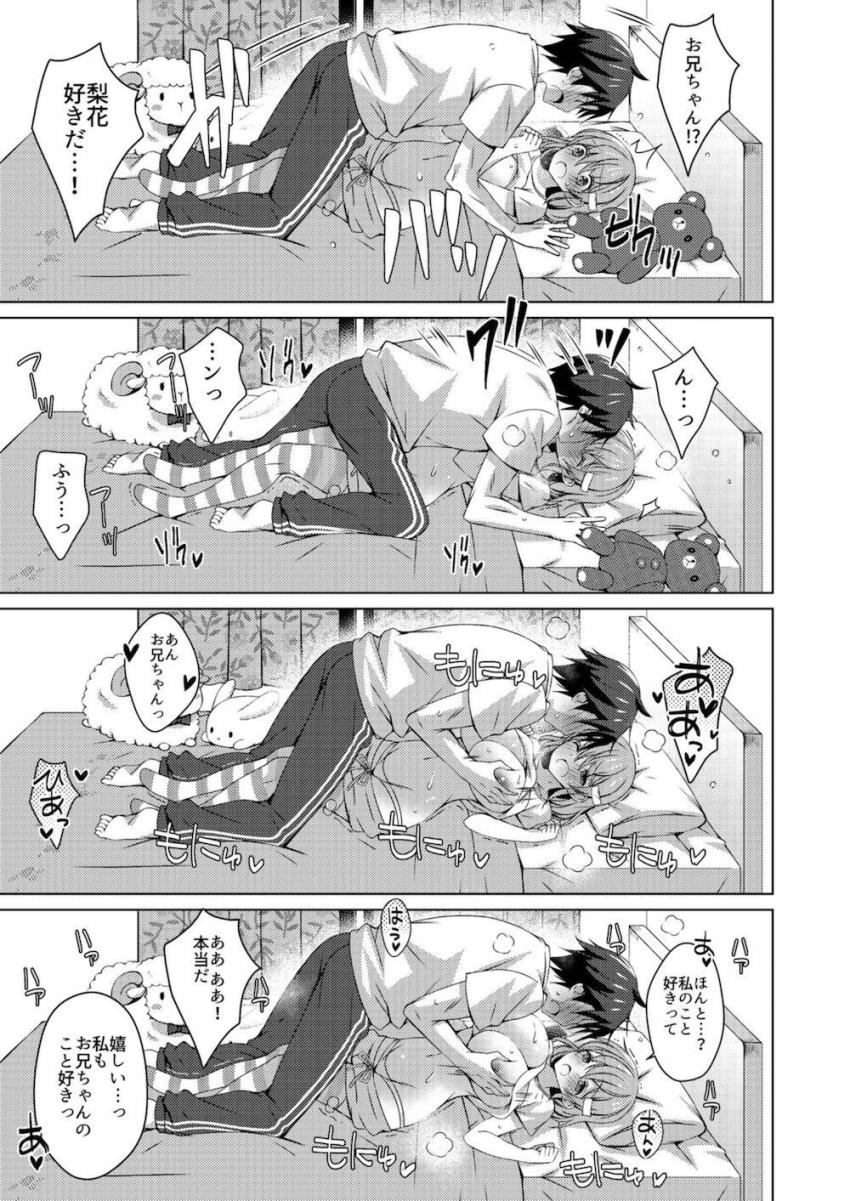 定点から覗くエロスの極み1 <> 018
