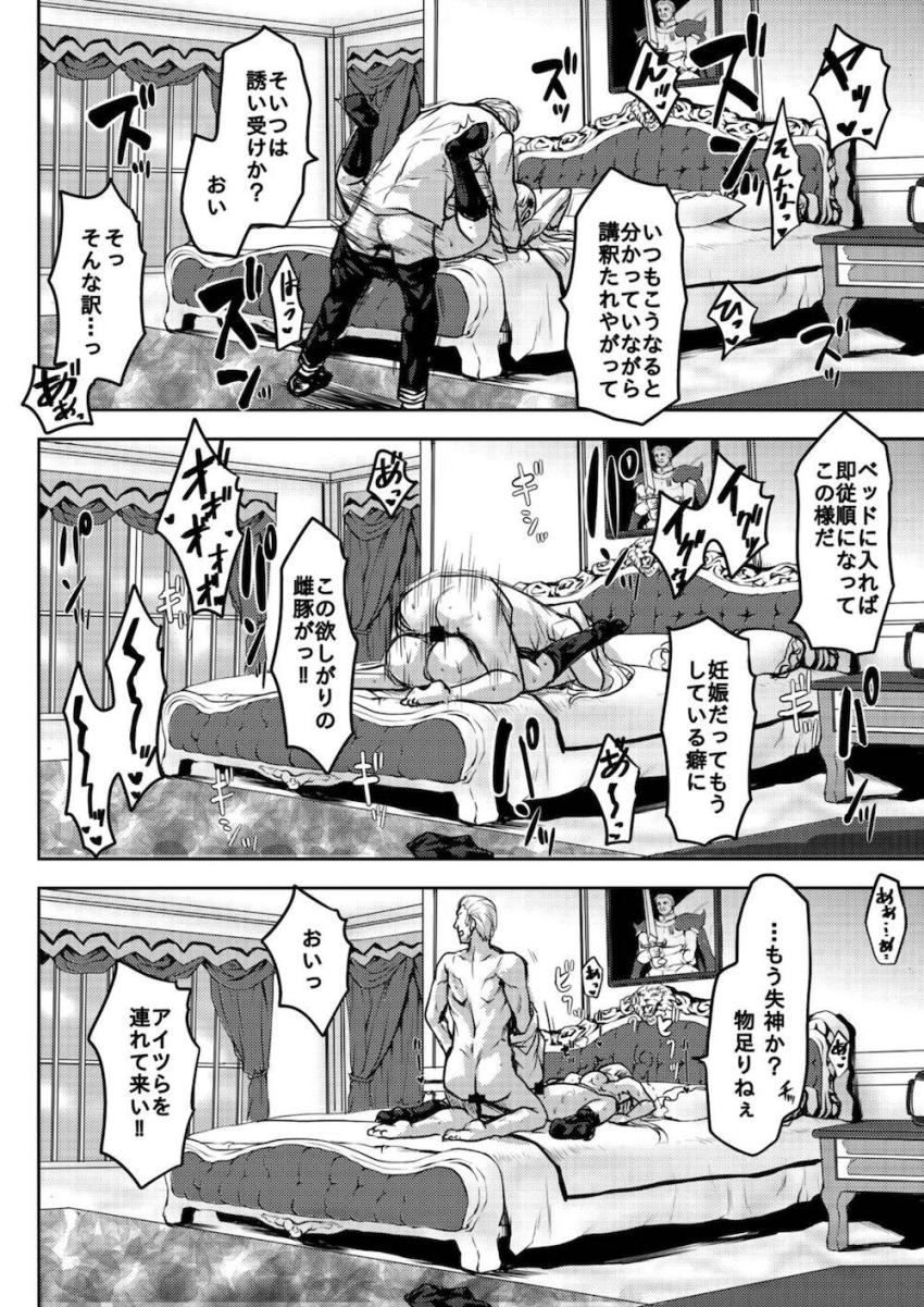 定点から覗くエロスの極み1 <> 035