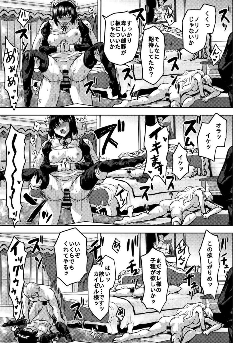 定点から覗くエロスの極み1 <> 040