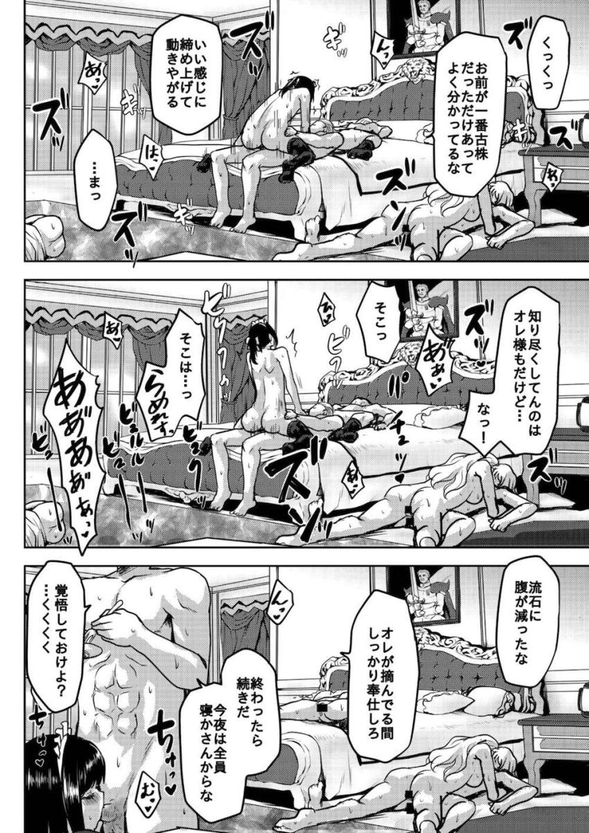 定点から覗くエロスの極み1 <> 041