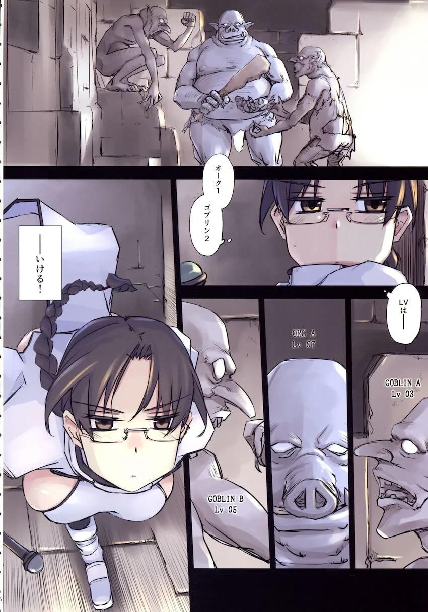 保科智子ダンジョン異種姦レイプ総集本 <> 005