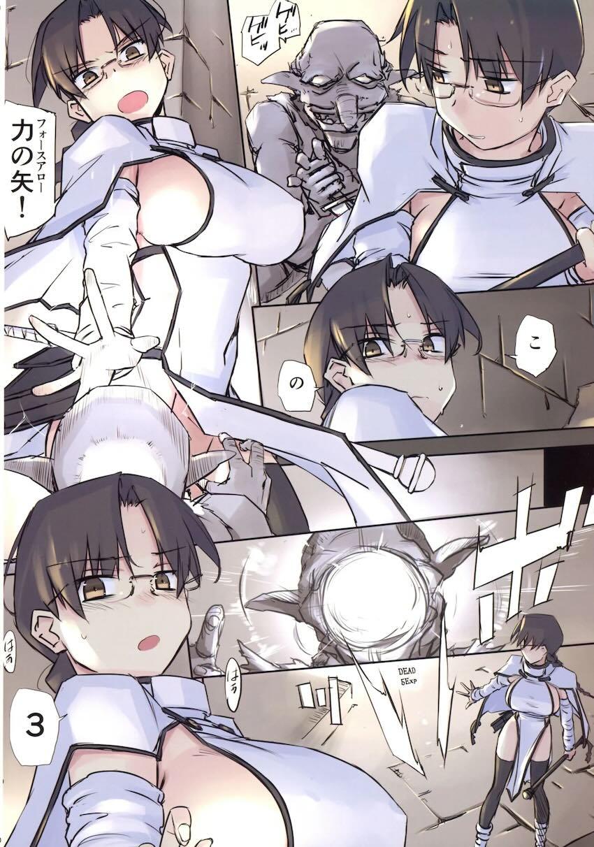 保科智子ダンジョン異種姦レイプ総集本 <> 009