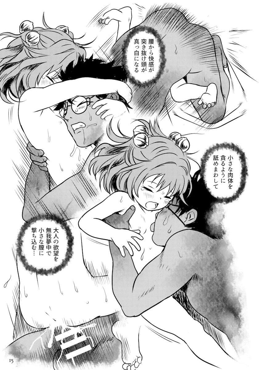 小鈴ちゃんにまんぐりプレスで生中出し！処女セックス！ <> 015