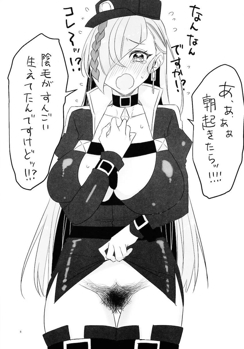 陰毛が生えてる本 <> 007