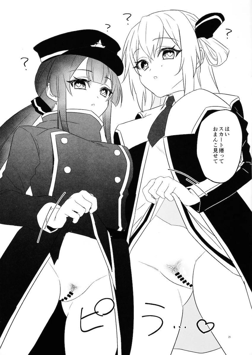 陰毛が生えてる本 <> 020