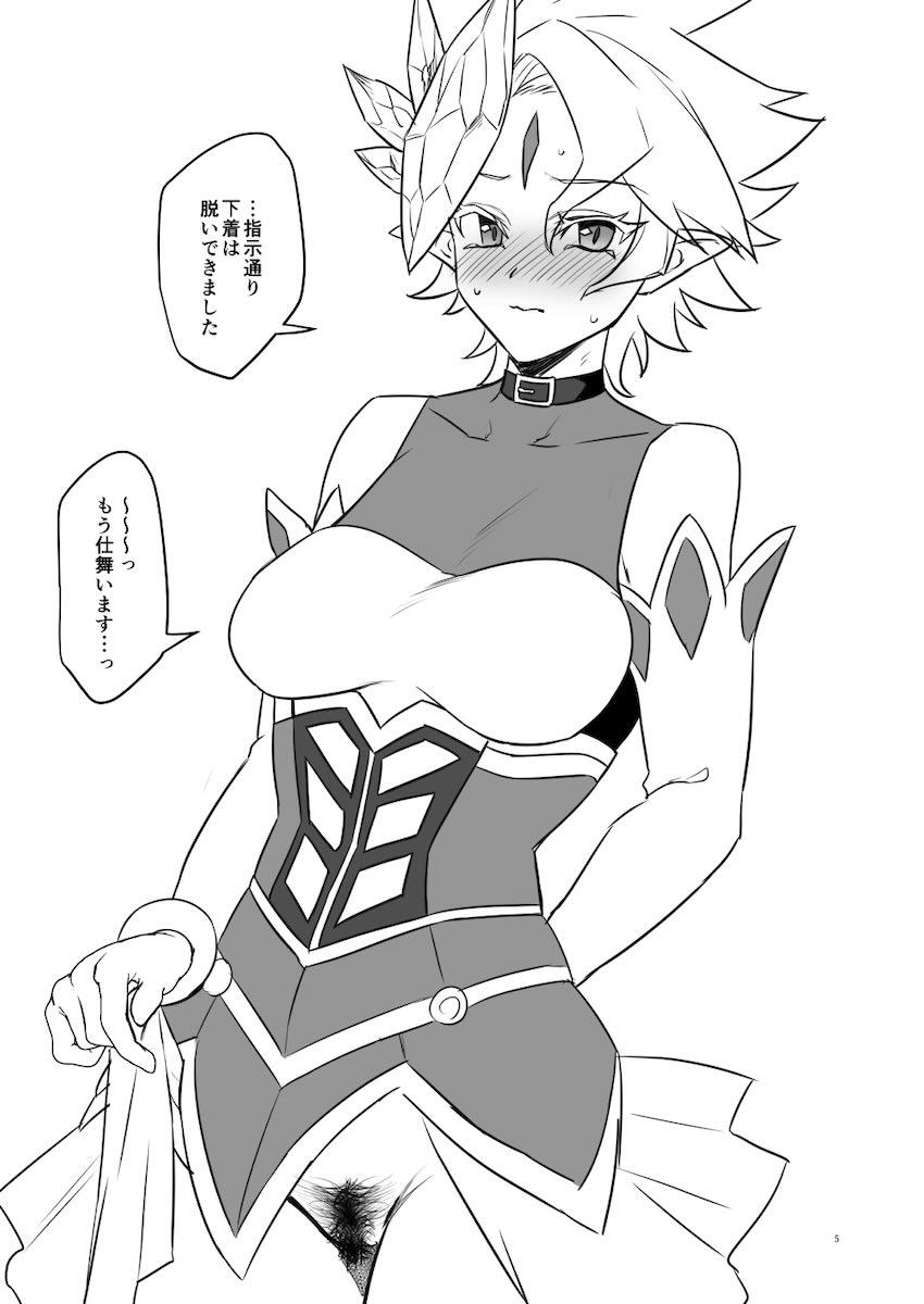 陰毛が生えてる本2 <> 005