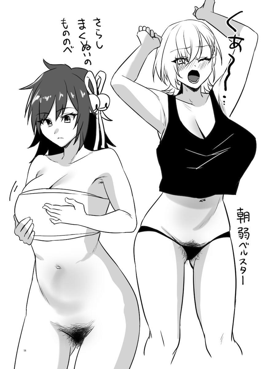 陰毛が生えてる本2 <> 018