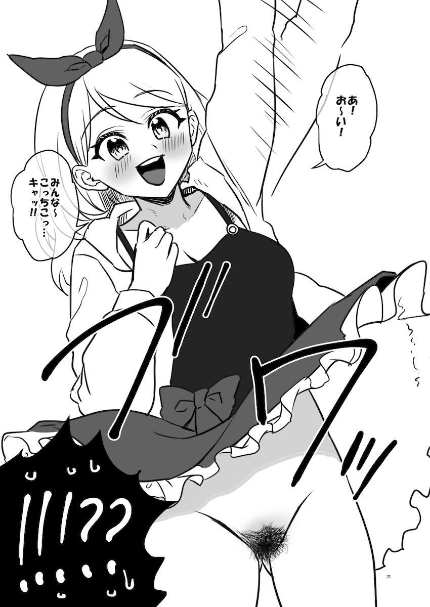 陰毛が生えてる本2 <> 021