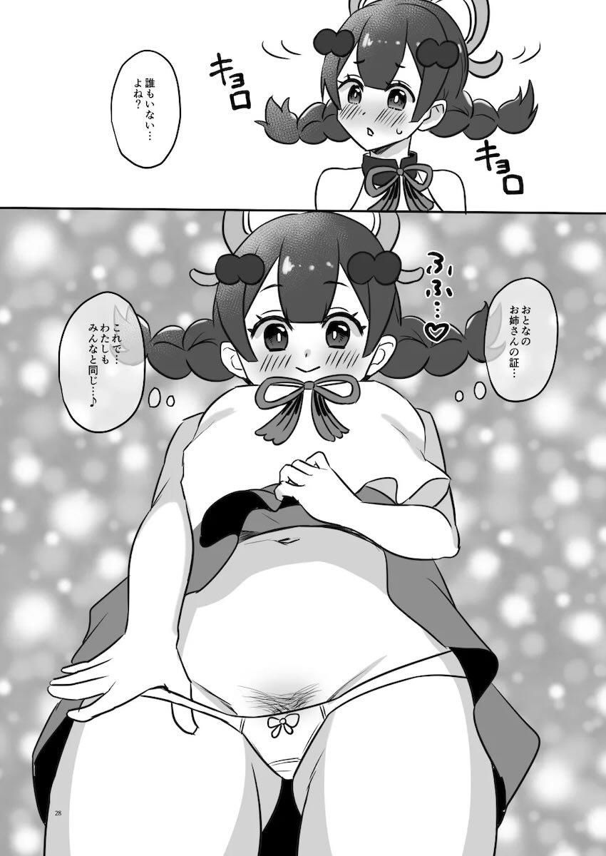 陰毛が生えてる本2 <> 028