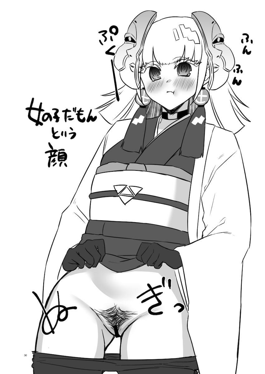 陰毛が生えてる本2 <> 030