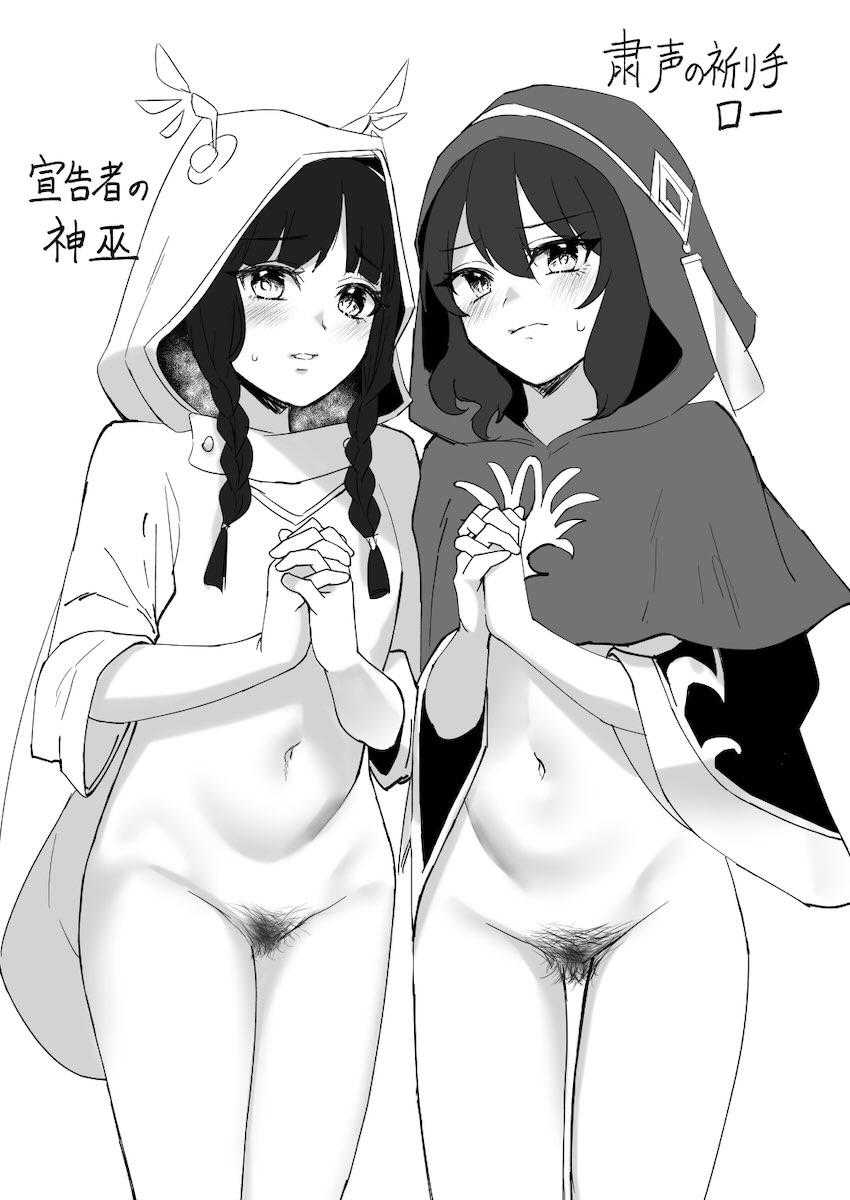 陰毛が生えてる本3 <> 013
