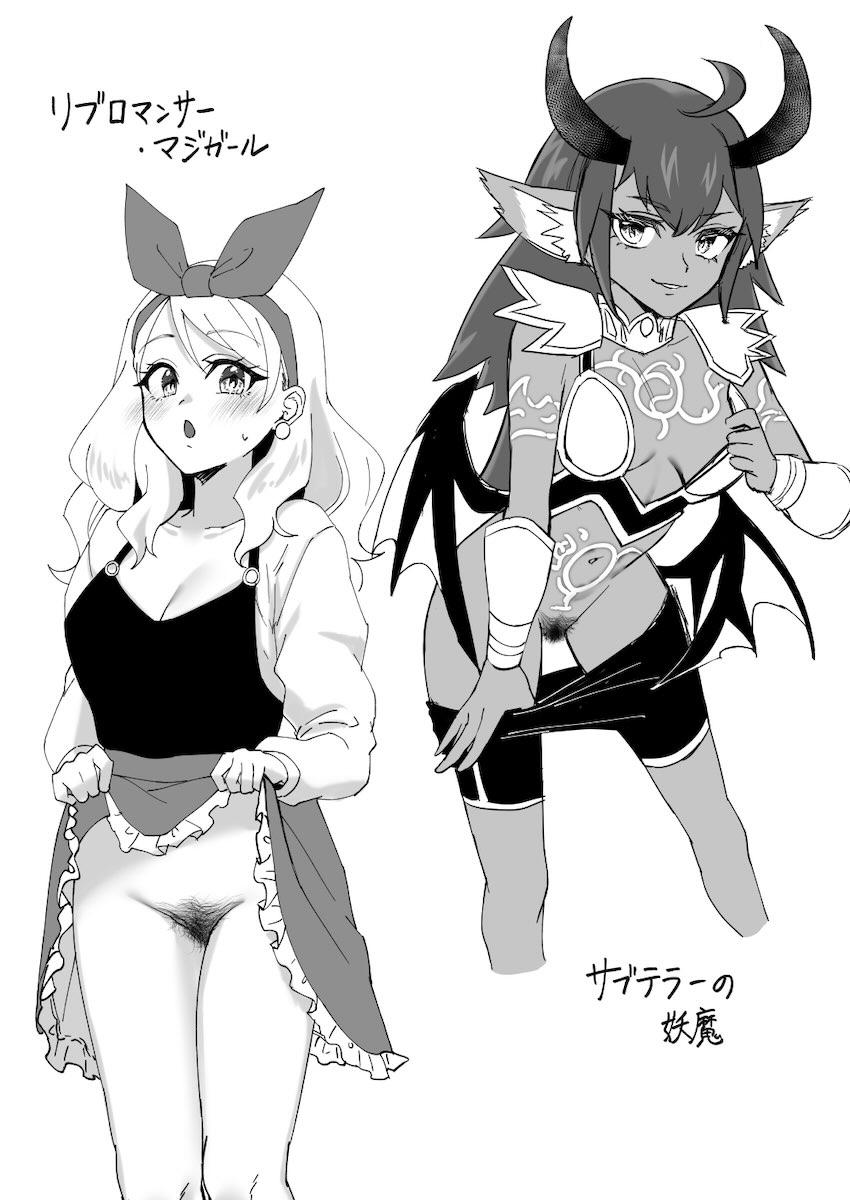 陰毛が生えてる本3 <> 019