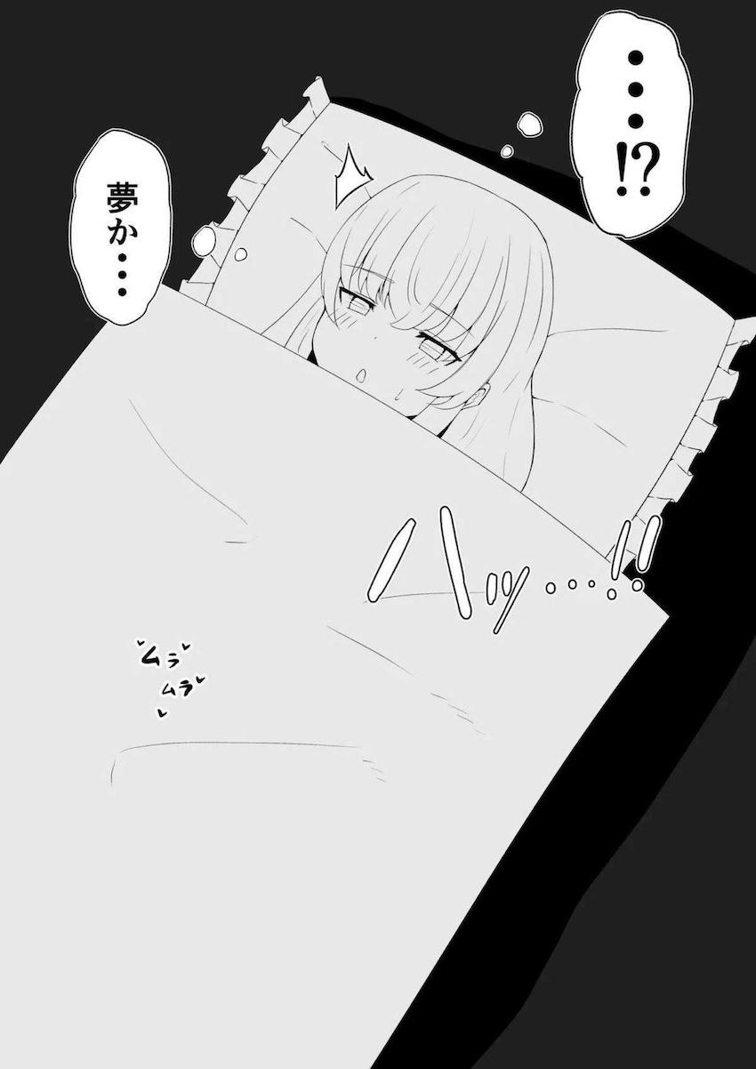 変態シスター・クレアの目隠し口マンコ当てゲーム！ <> 008