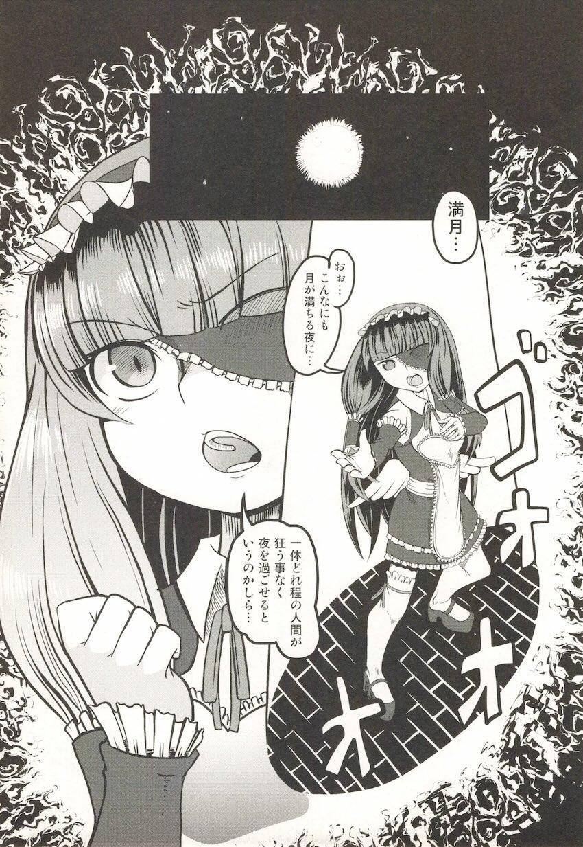 タマタマびより第2号 <> 020