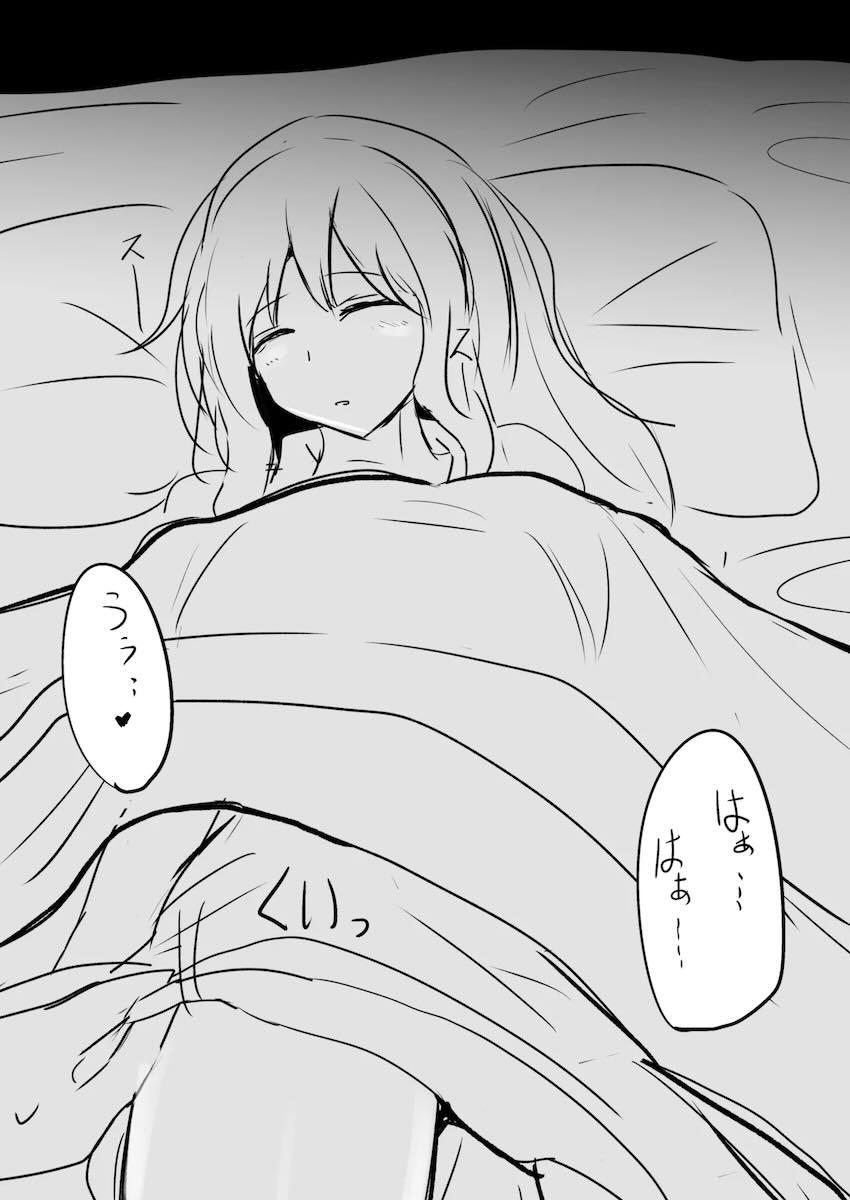 ぶっかけザーメンフェチ総集本 <> 084