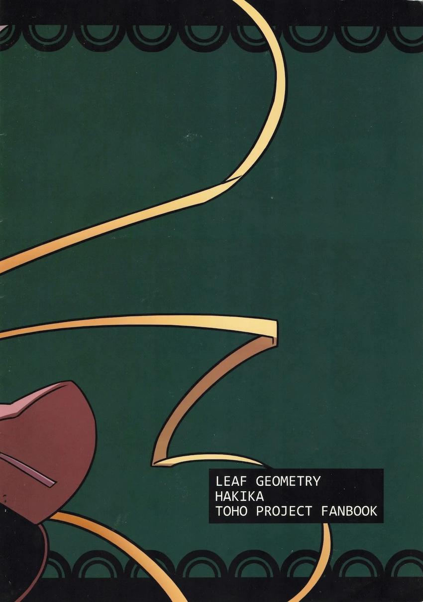 GET SWEATY <> 012
