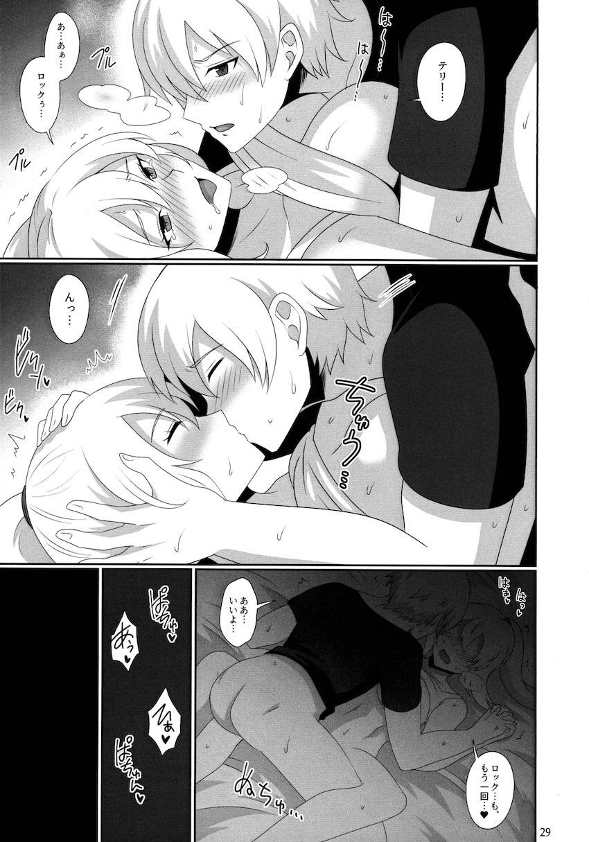 女体化テリーセックス初体験！ <> 028