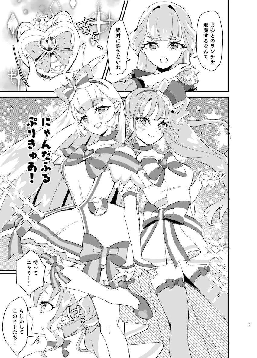 屋上で中出し乱交セックスするユキとまゆ。 <> 004