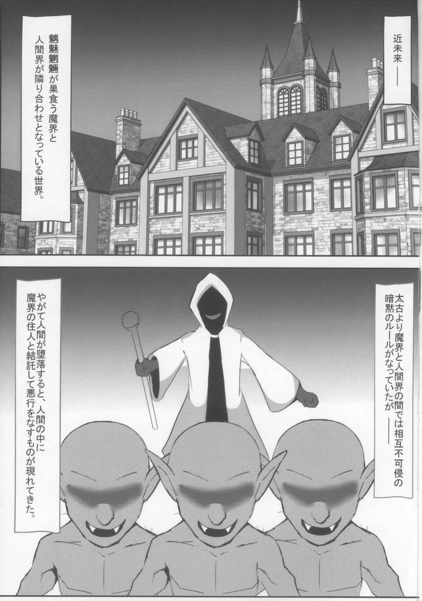 凛子と百回絶頂しないと出られない部屋 <> 003