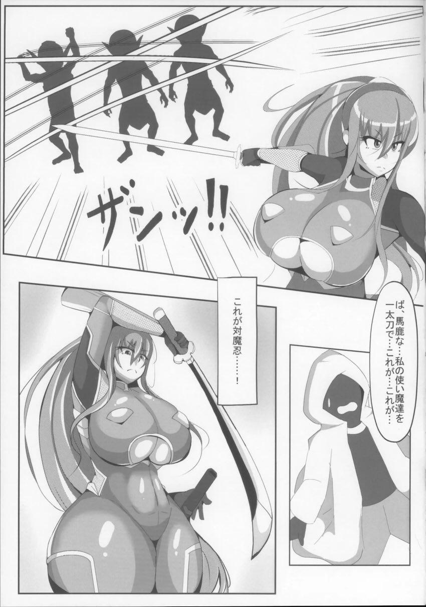 凛子と百回絶頂しないと出られない部屋 <> 005