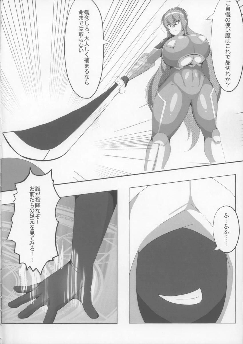 凛子と百回絶頂しないと出られない部屋 <> 006