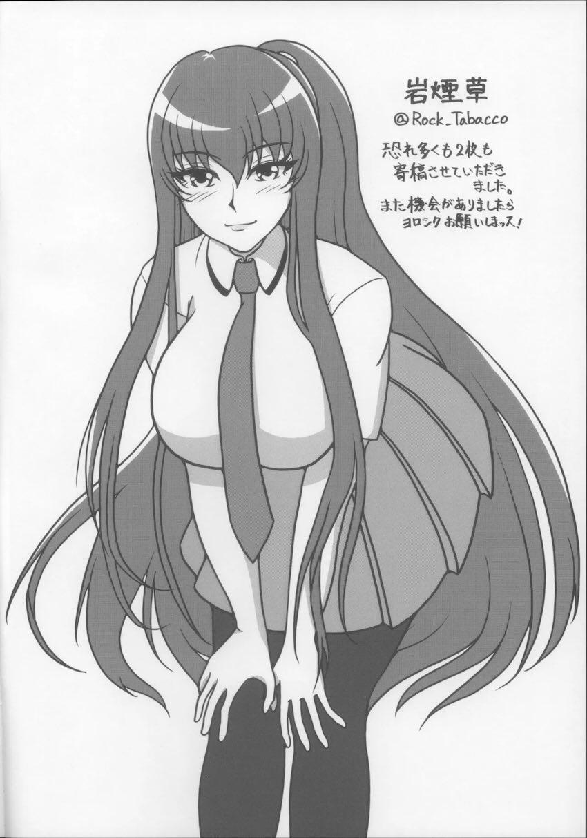 凛子と百回絶頂しないと出られない部屋 <> 028