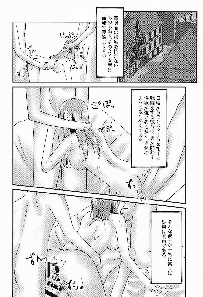 シルクと中出し処女セックス！ <> 003