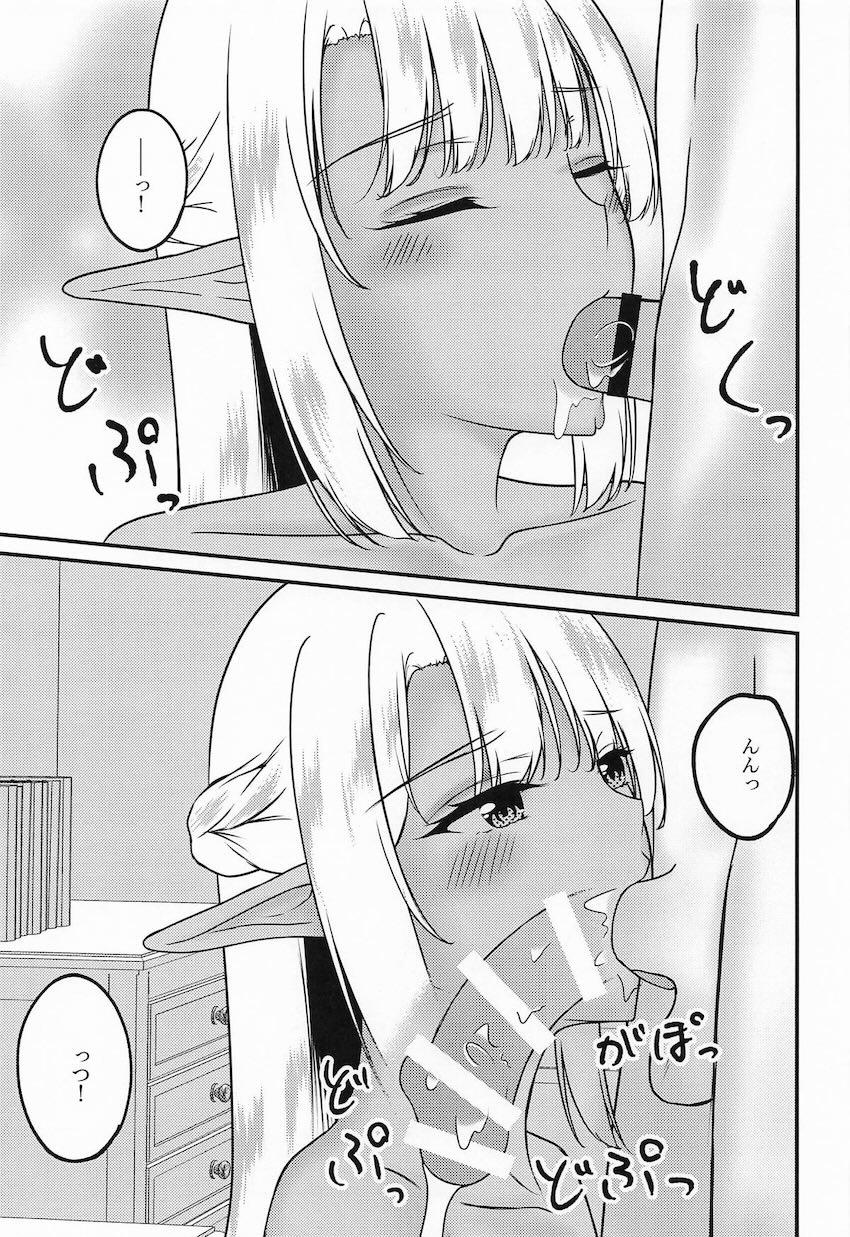 シルクと中出し処女セックス！ <> 010