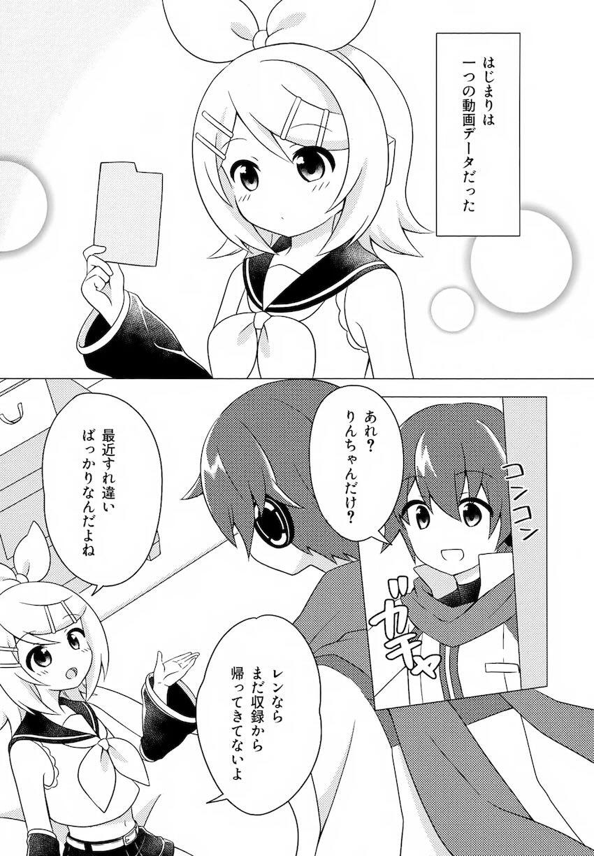 エロ動画見ながら同じことしてみようよ！ <> 002