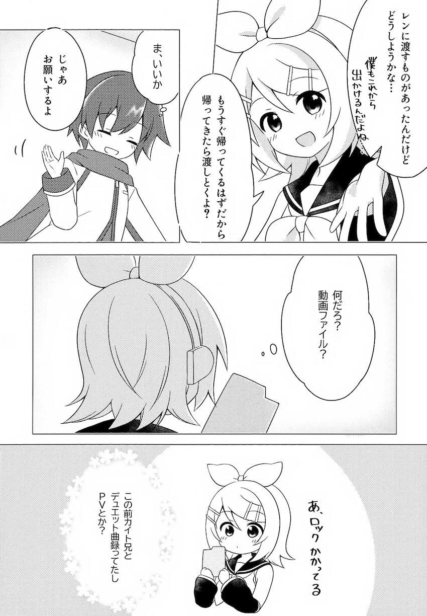 エロ動画見ながら同じことしてみようよ！ <> 003
