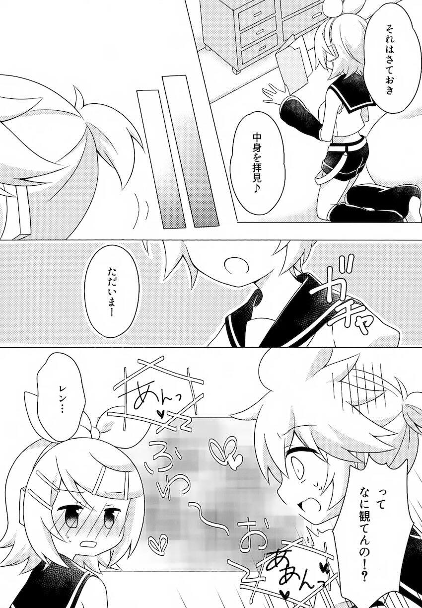 エロ動画見ながら同じことしてみようよ！ <> 005