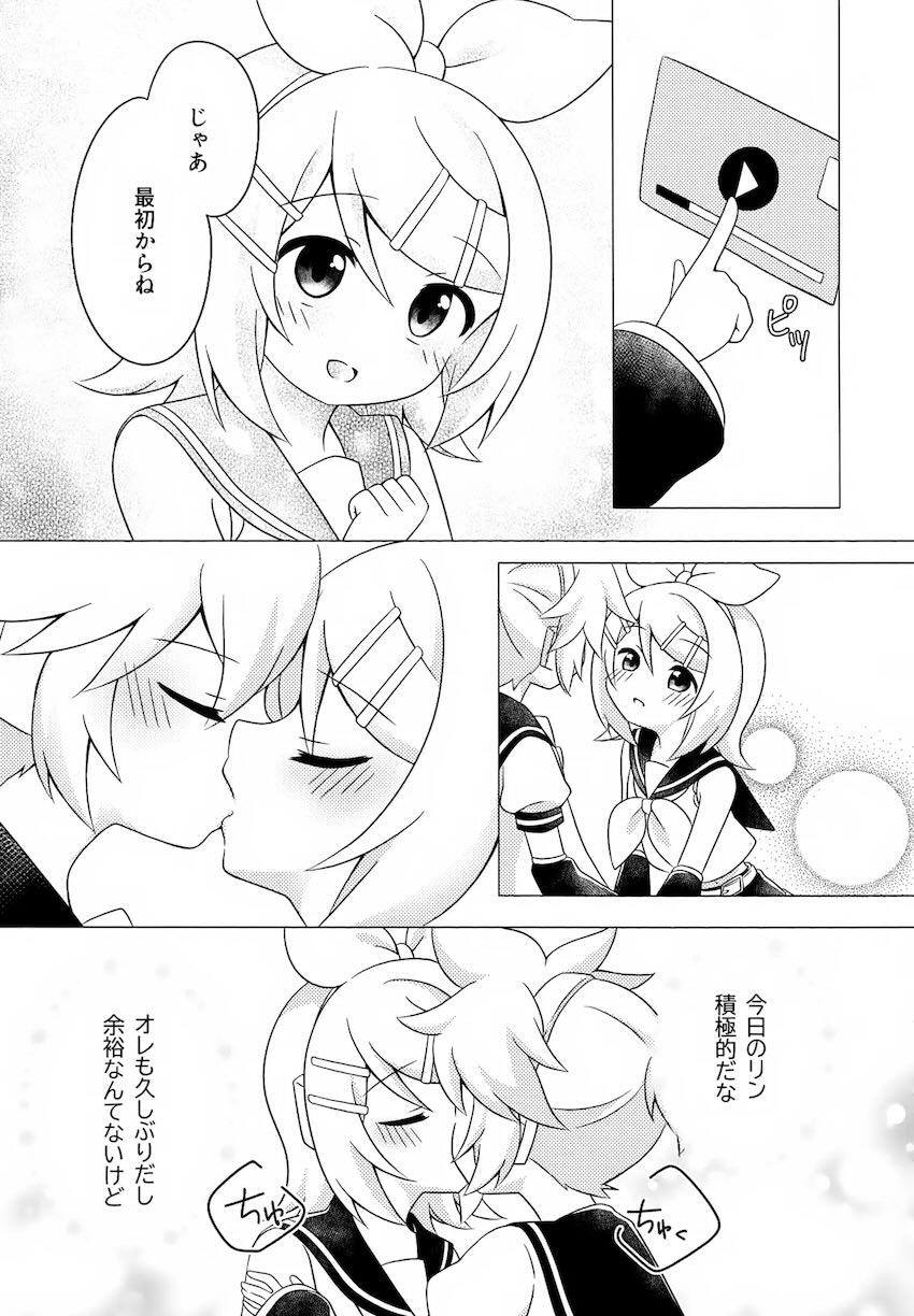 エロ動画見ながら同じことしてみようよ！ <> 010