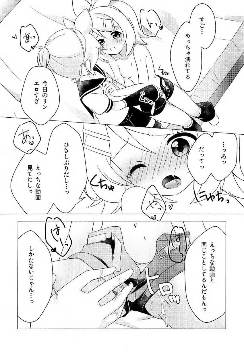 エロ動画見ながら同じことしてみようよ！ <> 013