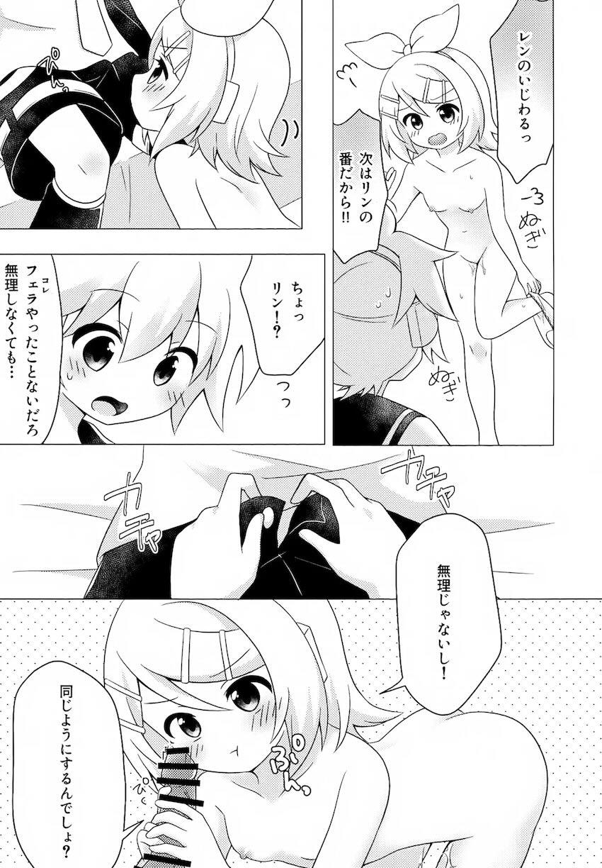 エロ動画見ながら同じことしてみようよ！ <> 014
