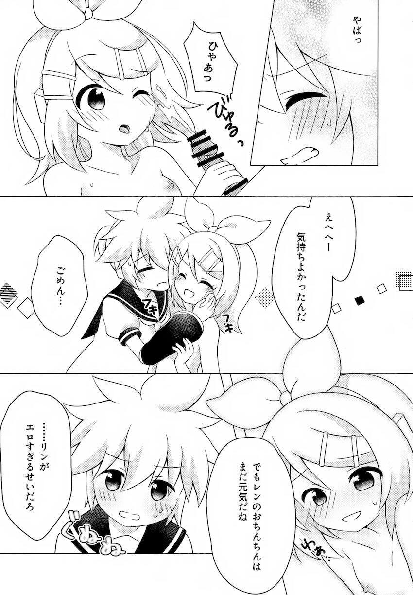 エロ動画見ながら同じことしてみようよ！ <> 016
