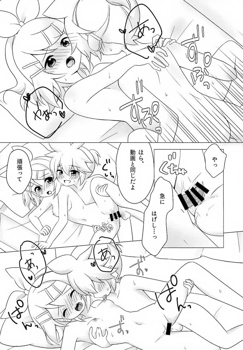 エロ動画見ながら同じことしてみようよ！ <> 018