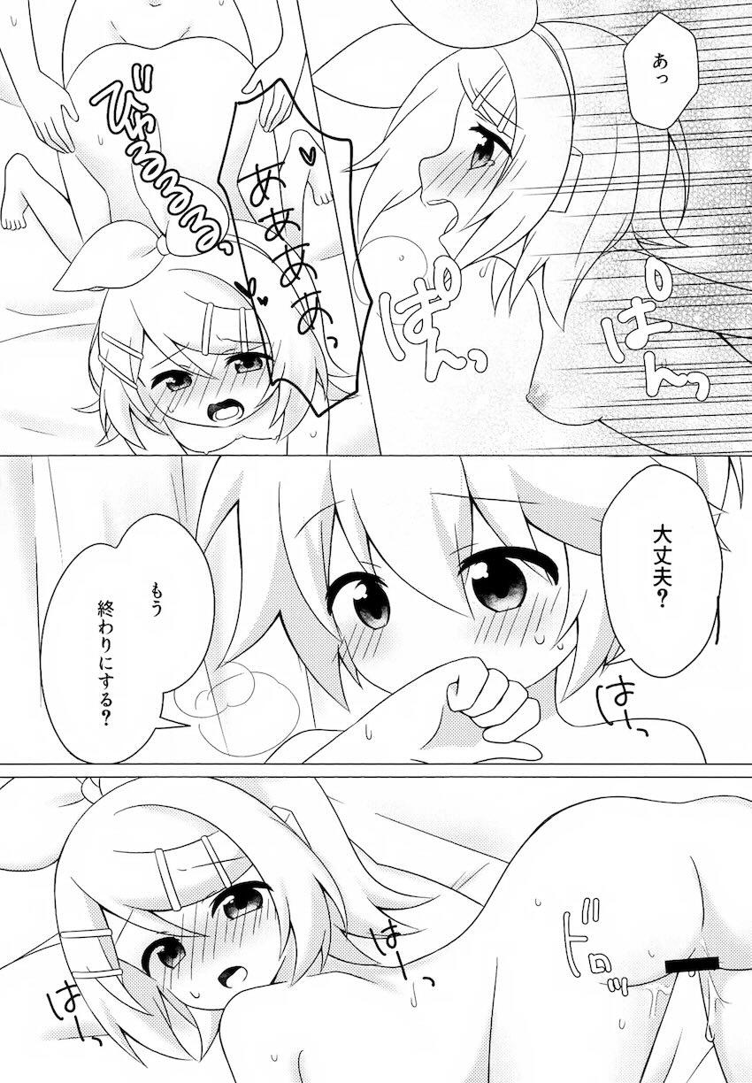 エロ動画見ながら同じことしてみようよ！ <> 019