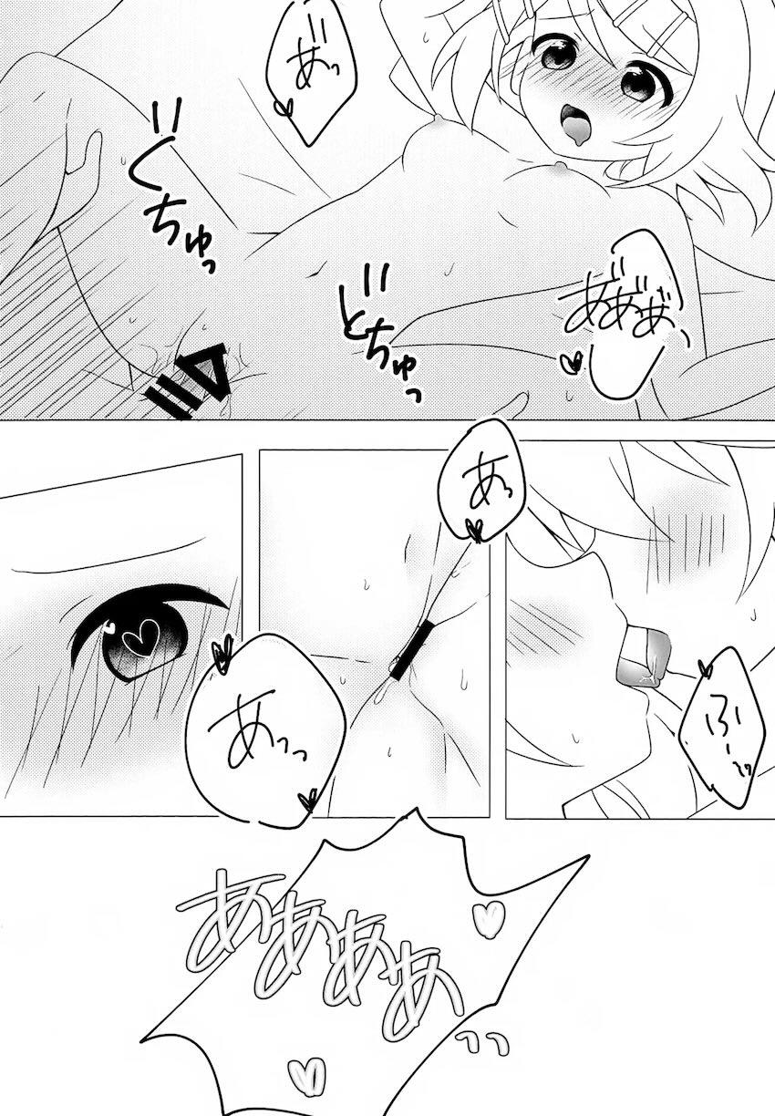 エロ動画見ながら同じことしてみようよ！ <> 021