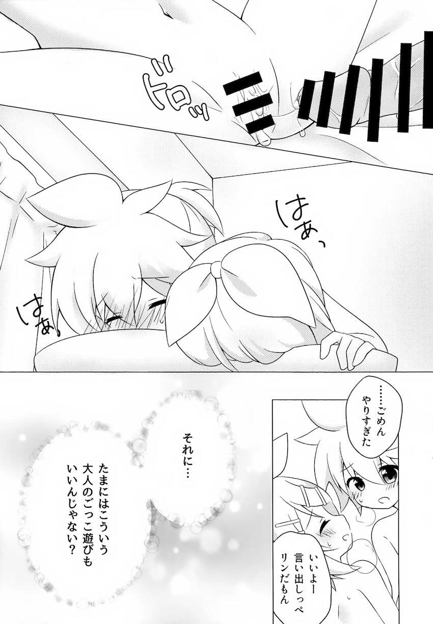 エロ動画見ながら同じことしてみようよ！ <> 022