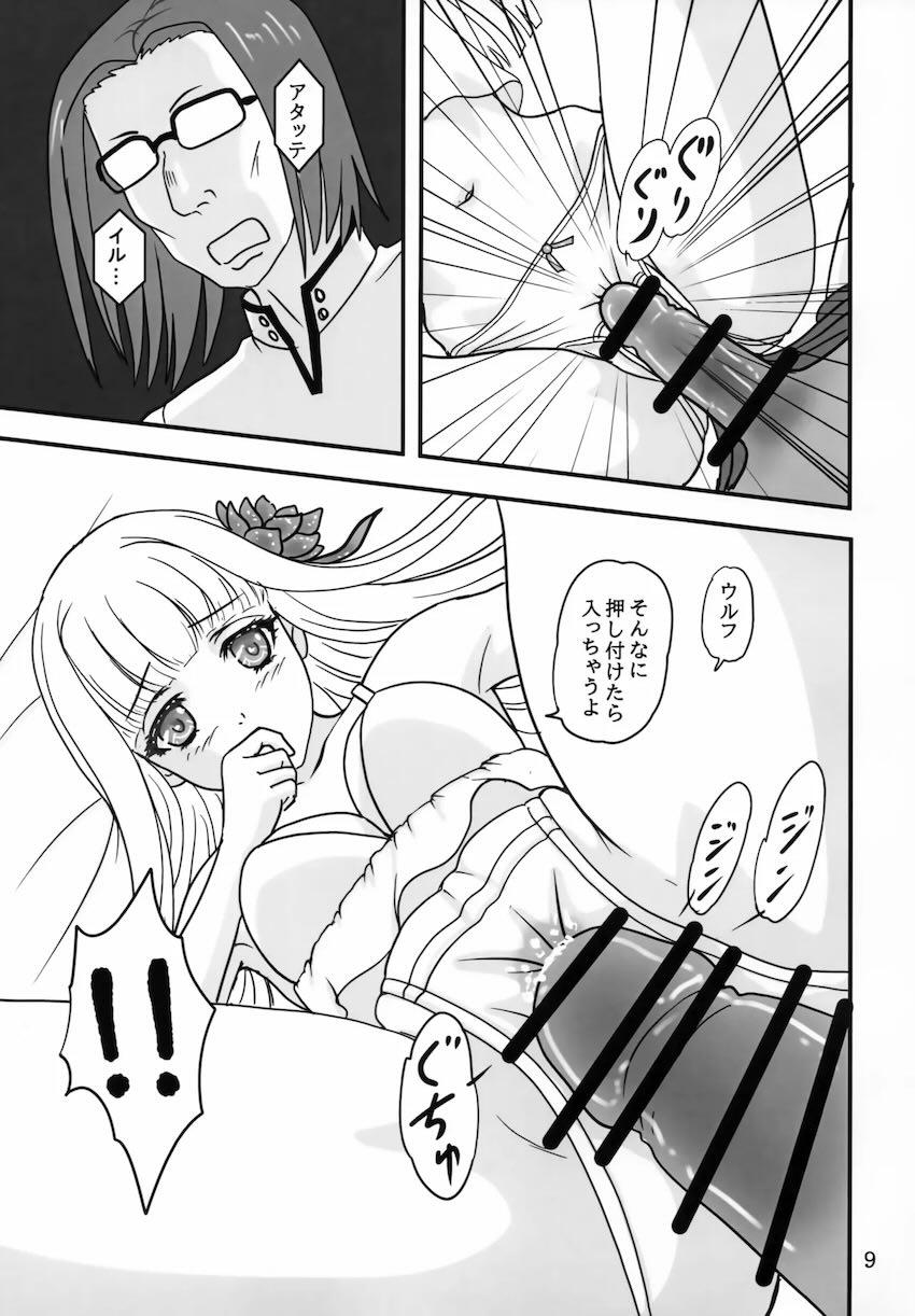 メイベルと流れでセックス！ <> 008
