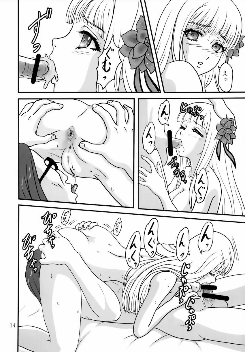 メイベルと流れでセックス！ <> 013