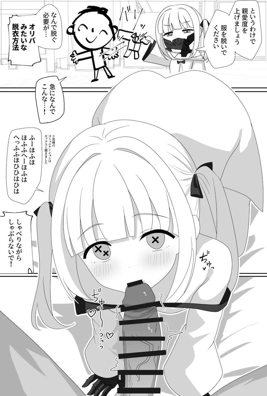 ニヤニヤ・アイン・ヒカリ三本立て <> 014
