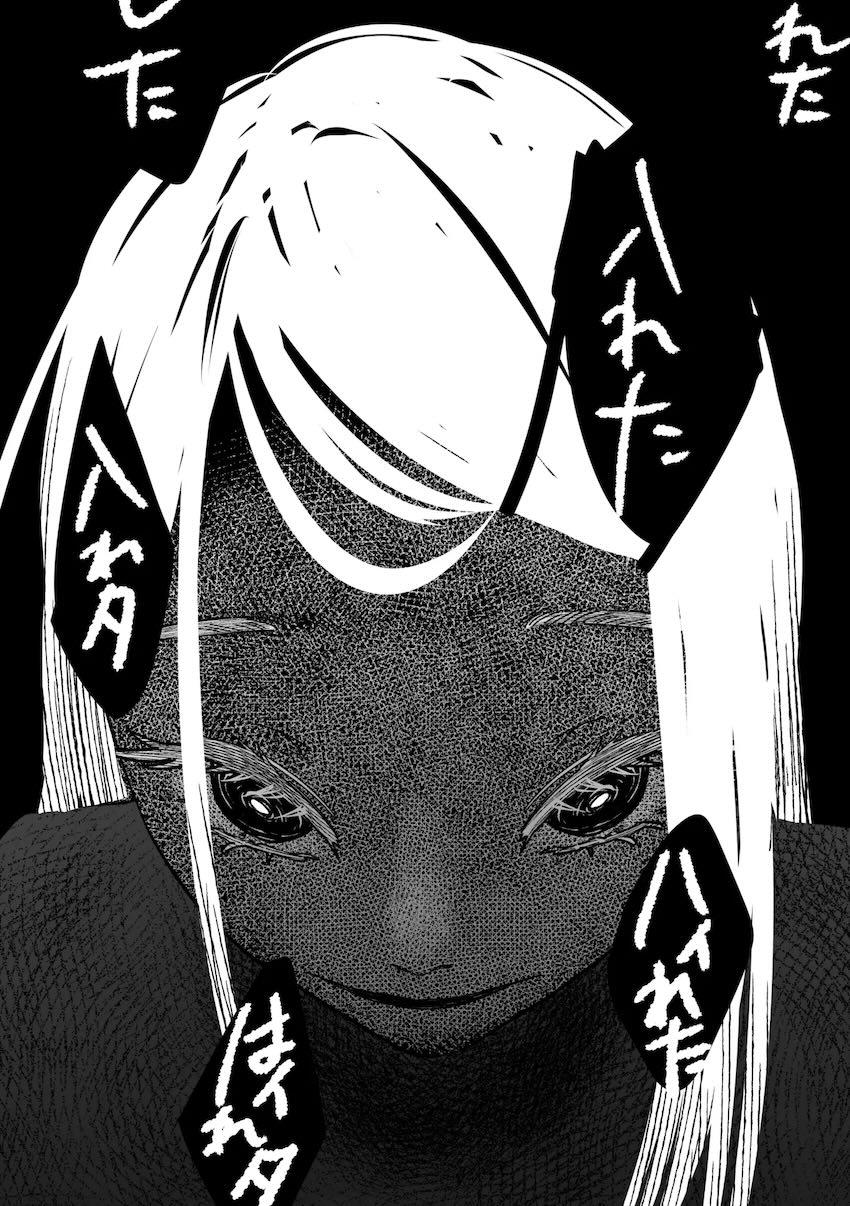 篠澤広と除霊ックス！ <> 020