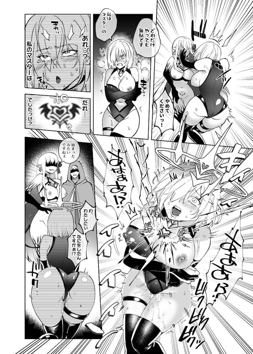 触手拘束されたカーマとマシュが洗脳され性奴隷堕ちする本 <> 025