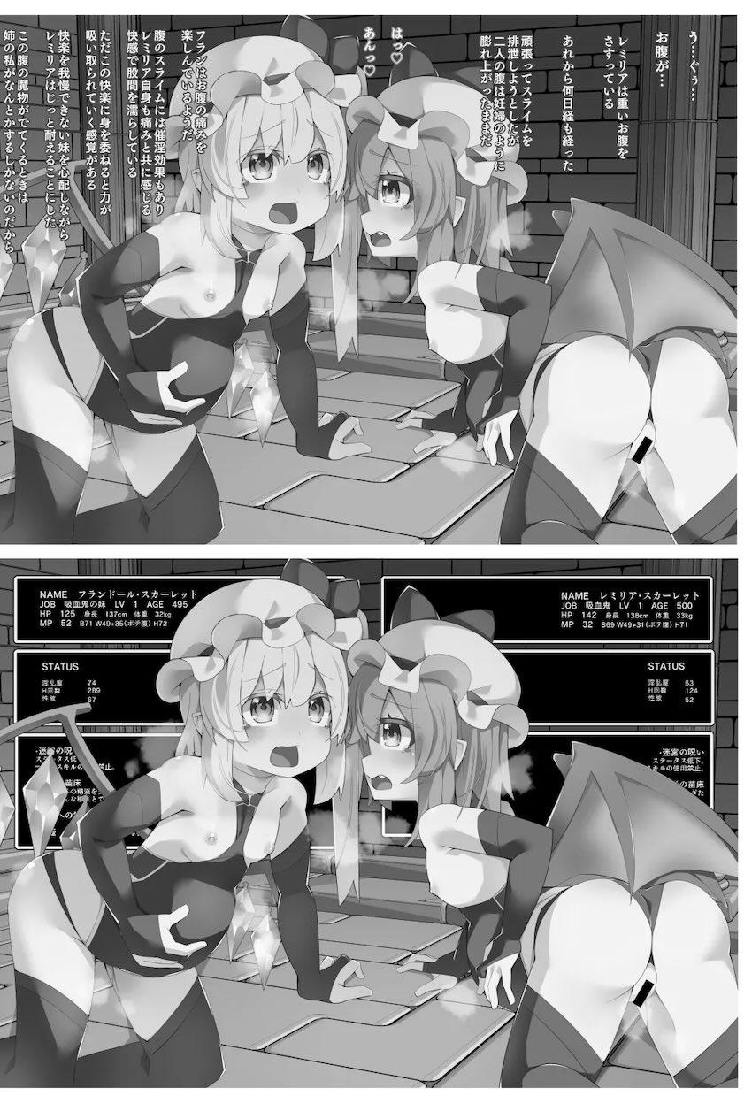大人におしっこかけちゃう生意気メスガキフランちゃんをわからせレイプで調教する本 <> 023