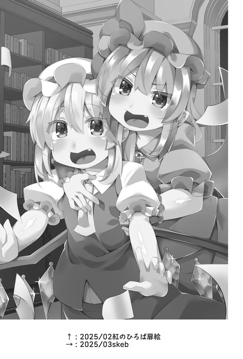 大人におしっこかけちゃう生意気メスガキフランちゃんをわからせレイプで調教する本 <> 024