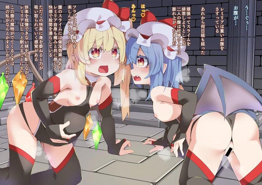 大人におしっこかけちゃう生意気メスガキフランちゃんをわからせレイプで調教する本 <> 031