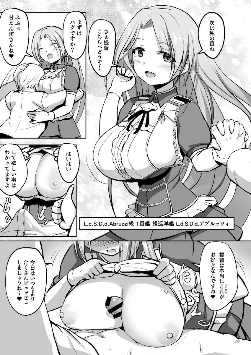 海外艦娘の乳マンコで気持ちよくなる本 <> 006