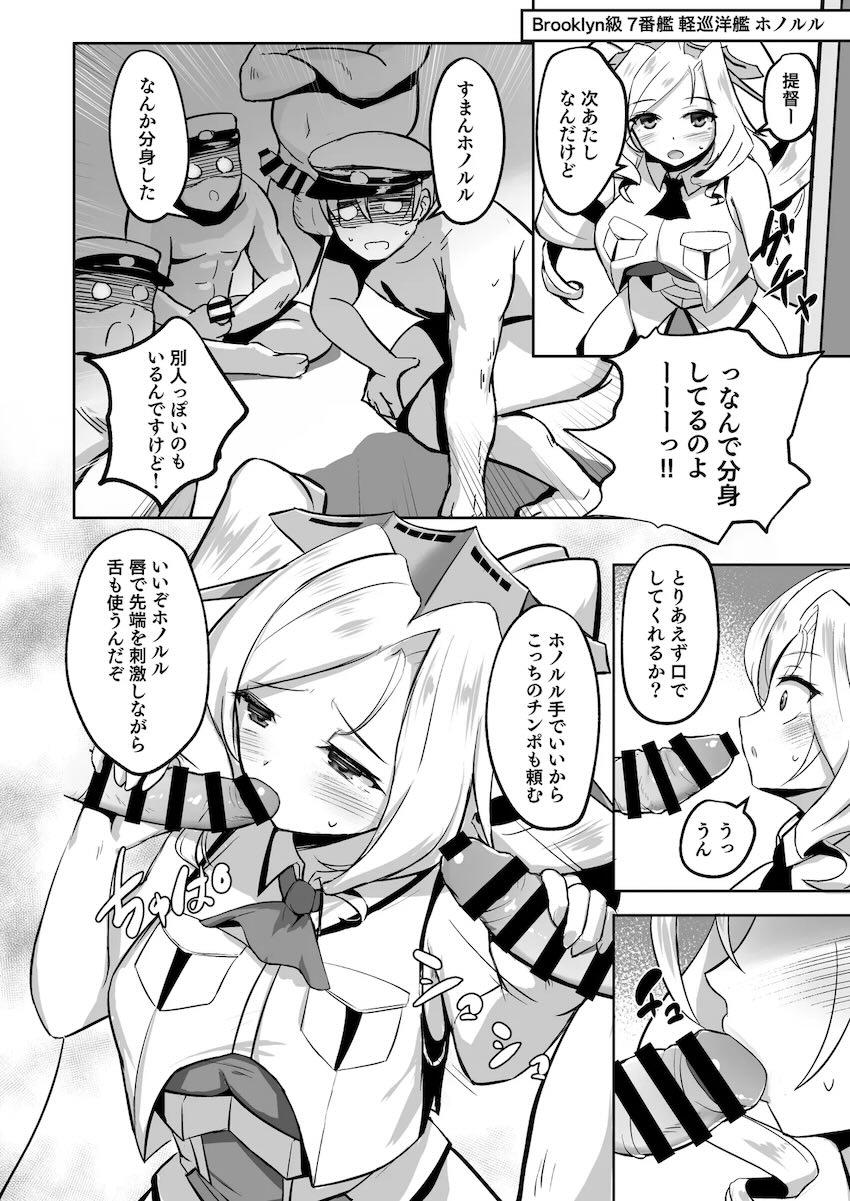 海外艦娘の乳マンコで気持ちよくなる本 <> 013