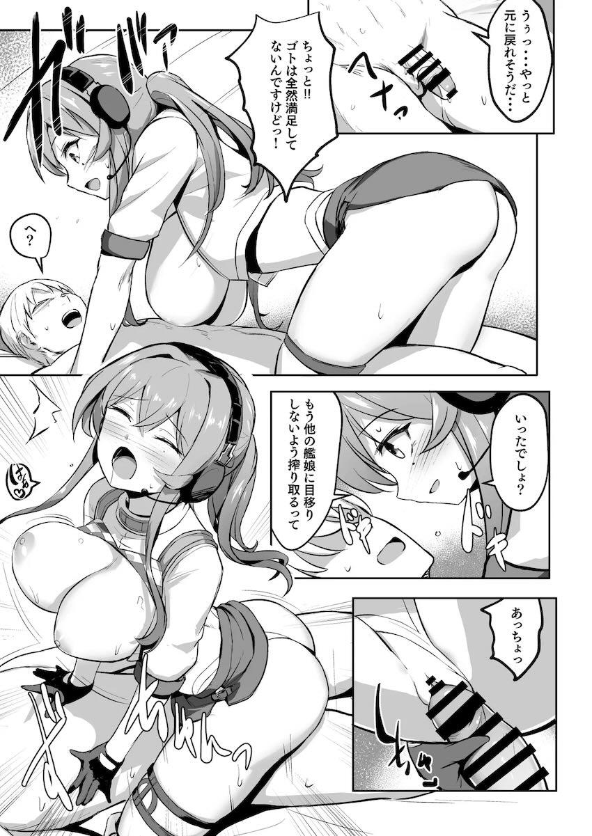 海外艦娘の乳マンコで気持ちよくなる本 <> 022